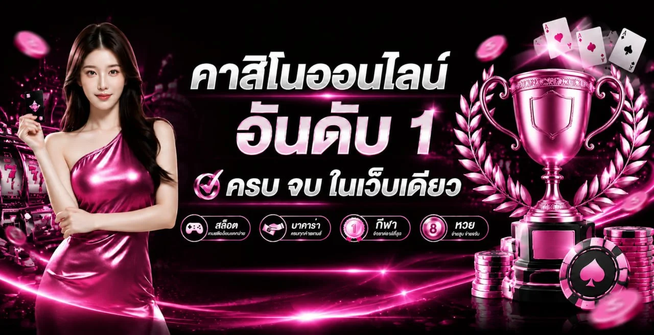 BUDDY66 | ทางเข้า สมัครสมาชิก โปรโมชั่น บริการล่าสุด