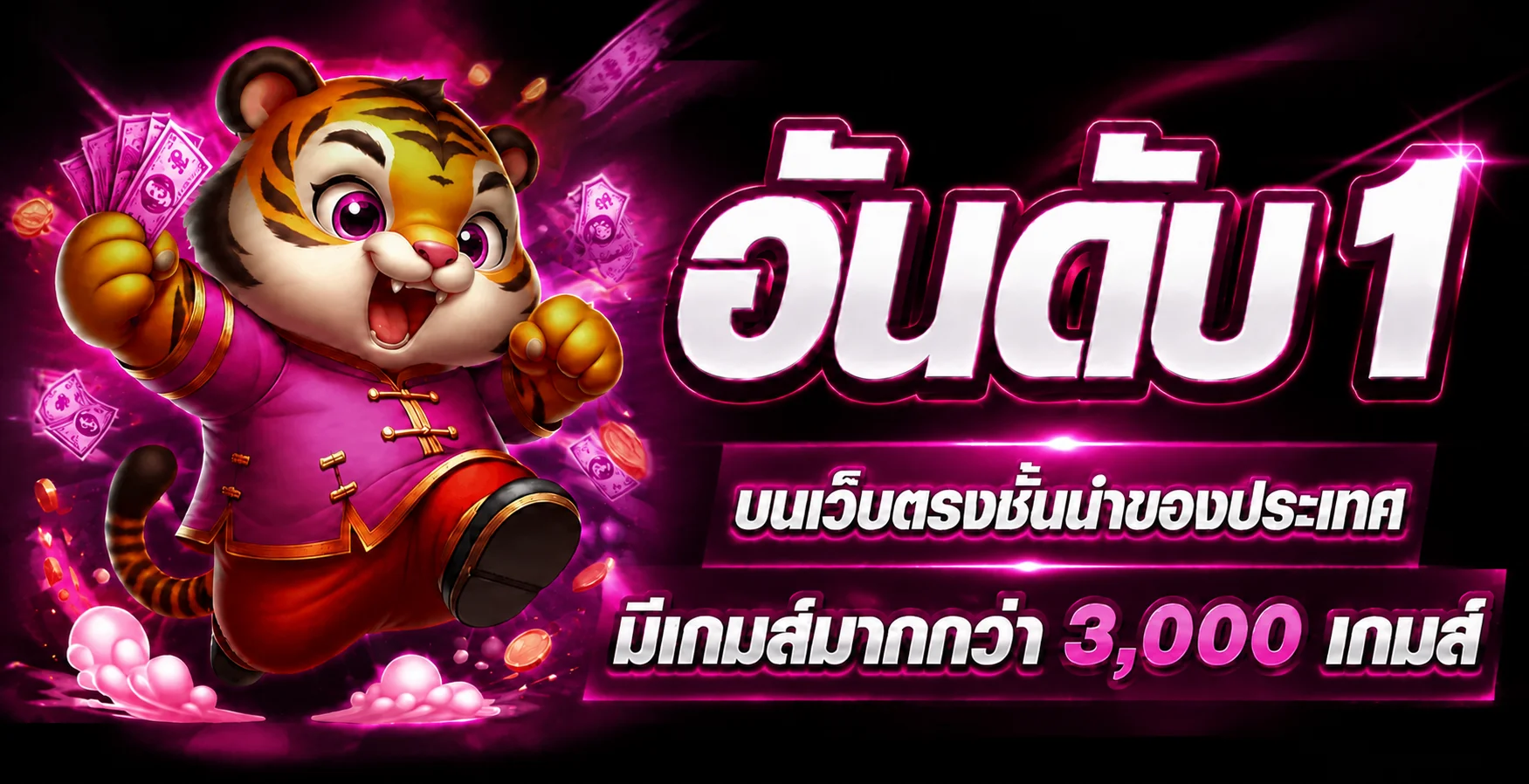 BUDDY66 | ทางเข้า สมัครสมาชิก โปรโมชั่น บริการล่าสุด